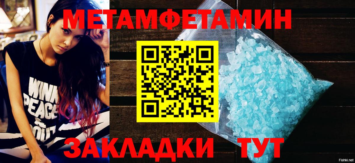АМФ 97% Барнаул