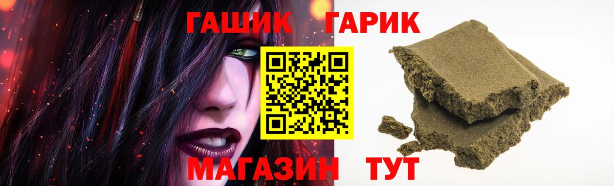 ГАШИШ индика сатива Барнаул