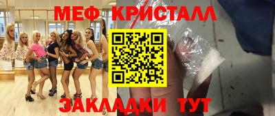 jwh Ярцево