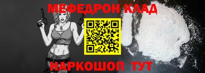 соль курить ск Ярославль