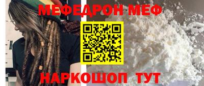 jwh Ярцево