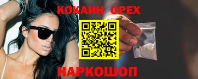 соль курить ск Ярославль