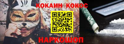соль курить ск Ярославль