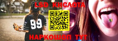 соль курить ск Ярославль