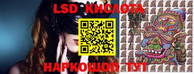 соль курить ск Ярославль