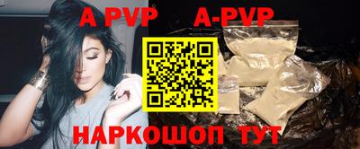 соль курить ск Ярославль