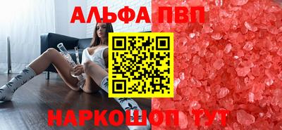 соль курить ск Ярославль