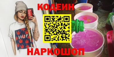 соль курить ск Ярославль