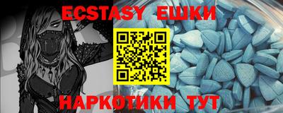 гашик Янаул