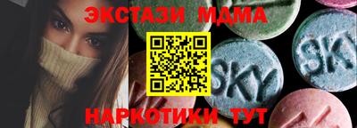 соль курить ск Ярославль