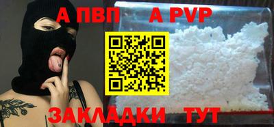соль курить ск Ярославль