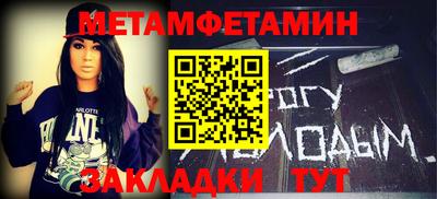 гашик Янаул