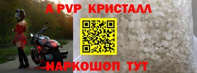 гашик Янаул