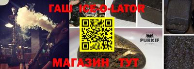гашик Янаул