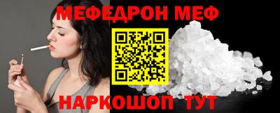 соль курить ск Ярославль