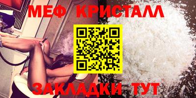 гашик Янаул