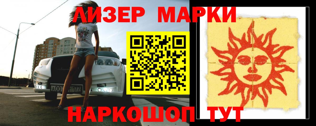 LSD-25 экстази ecstasy  Вход с VPN  Барнаул  ЛСД экстази кислота 