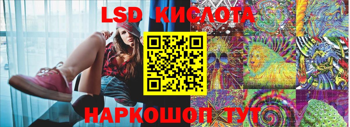 Наркотические марки 1500мкг Барнаул