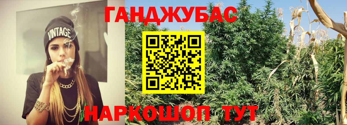 Каннабис ГИДРОПОН  Канабис SATIVA & INDICA  Вход с VPN  Барнаул 